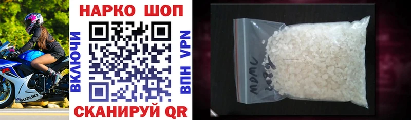 Продажа наркотиков Гай СОЛЬ АМФ COCAIN