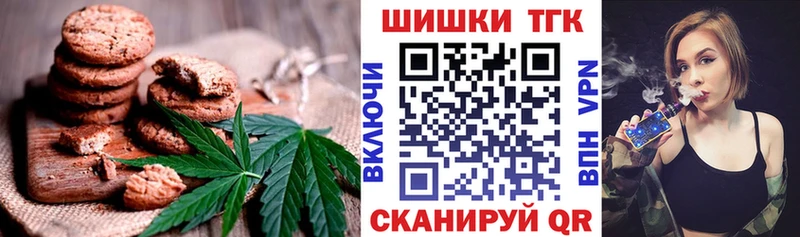 Canna-Cookies конопля  цены   Гай 