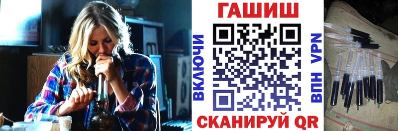 Гашиш гашик  Гай 