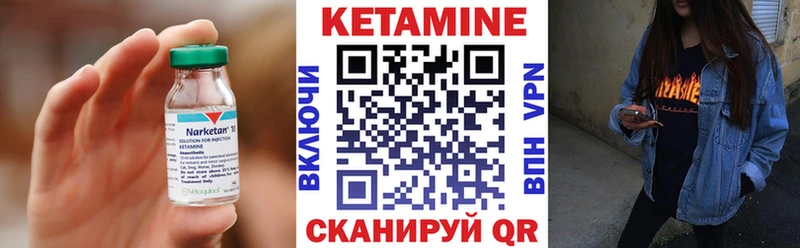 Кетамин ketamine Гай