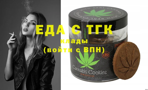мяу мяу кристалл Белоозёрский