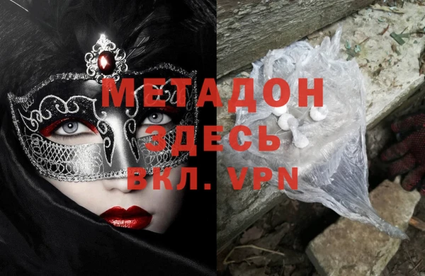 мяу мяу кристалл Белоозёрский