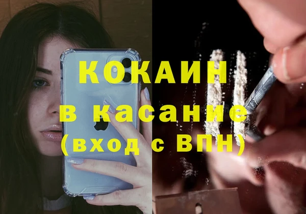 метадон Беломорск