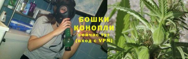 мяу мяу кристалл Белоозёрский