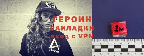 метадон Беломорск