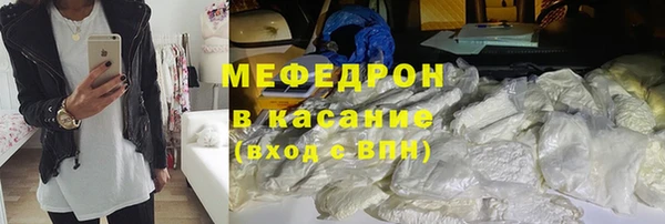 метадон Беломорск