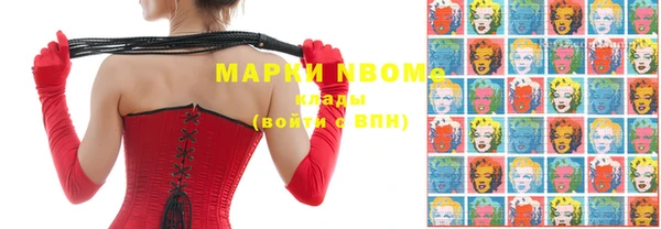 мяу мяу кристалл Белоозёрский