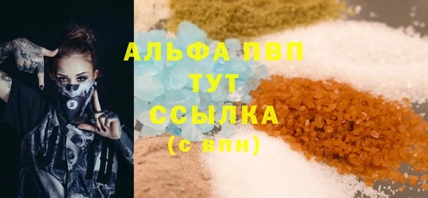 молекула духа Белокуриха