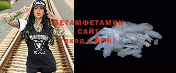 молекула духа Белокуриха