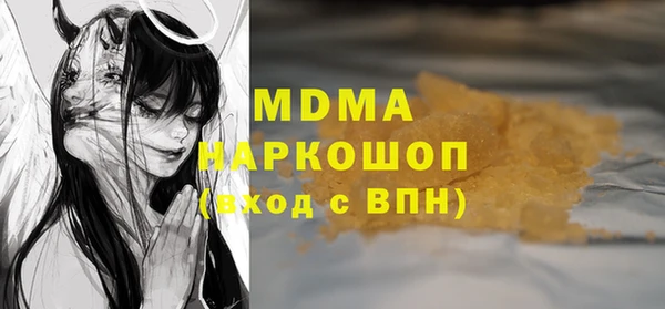 метадон Беломорск