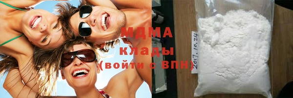 молекула духа Белокуриха