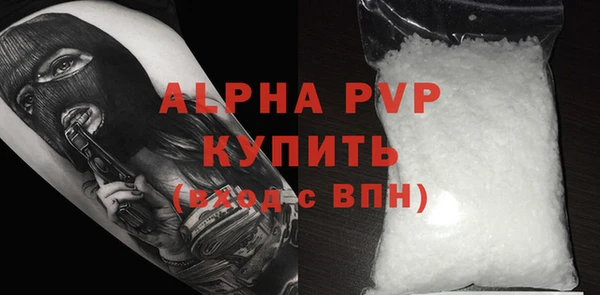 молекула духа Белокуриха