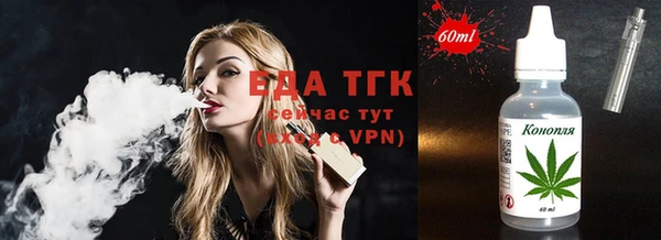 мяу мяу кристалл Белоозёрский