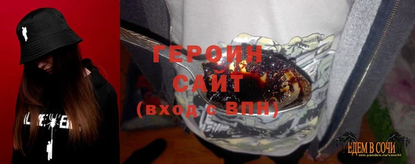 мяу мяу кристалл Белоозёрский
