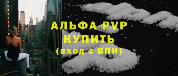 молекула духа Белокуриха