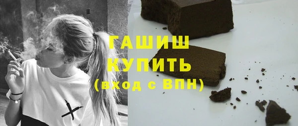 мяу мяу кристалл Белоозёрский