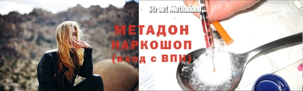 мяу мяу кристалл Белоозёрский