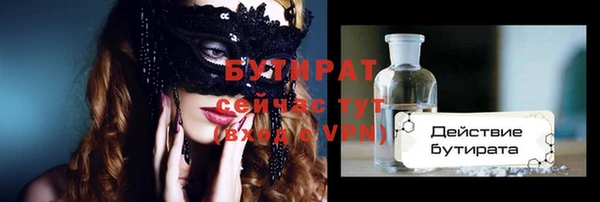 метадон Беломорск