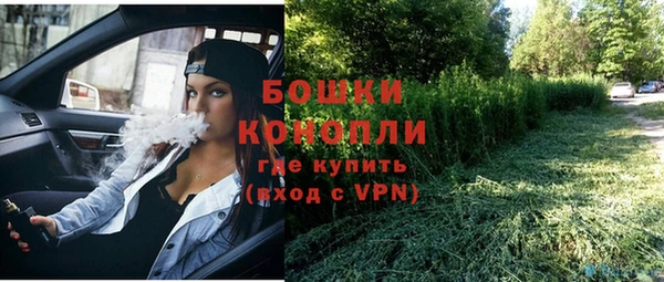 мяу мяу кристалл Белоозёрский
