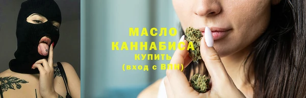 мяу мяу кристалл Белоозёрский