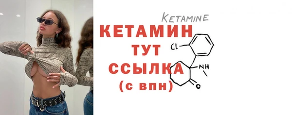 молекула духа Белокуриха