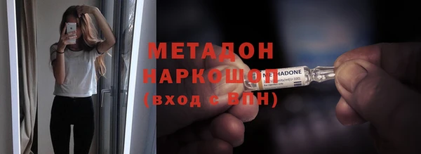 мяу мяу кристалл Белоозёрский