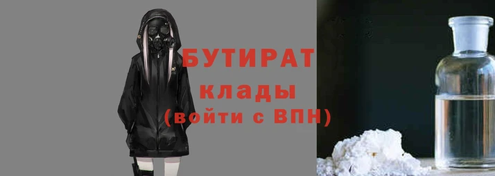 мяу мяу кристалл Белоозёрский