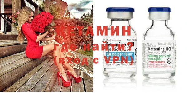 молекула духа Белокуриха