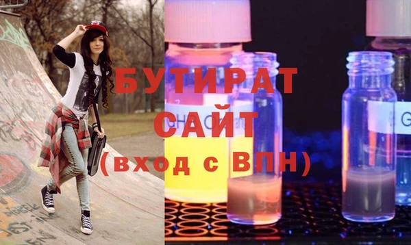 мяу мяу кристалл Белоозёрский