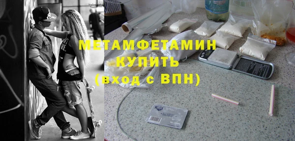 метадон Беломорск