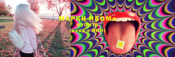 метадон Беломорск