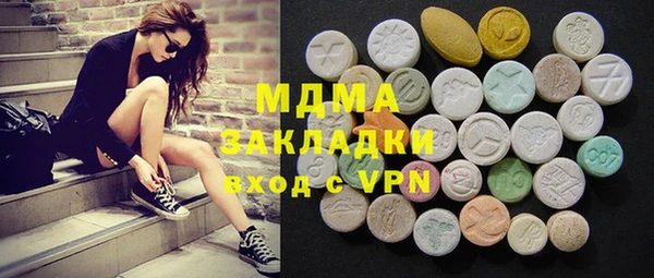 молекула духа Белокуриха