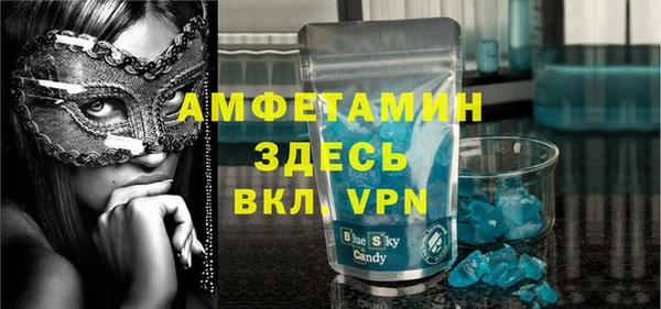 молекула духа Белокуриха