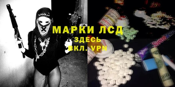 молекула духа Белокуриха