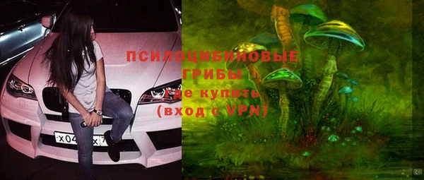 мяу мяу кристалл Белоозёрский