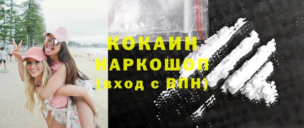 метадон Беломорск