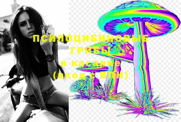мяу мяу кристалл Белоозёрский