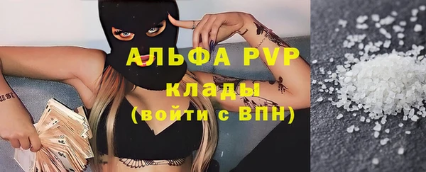 молекула духа Белокуриха