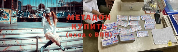 первитин Лагань
