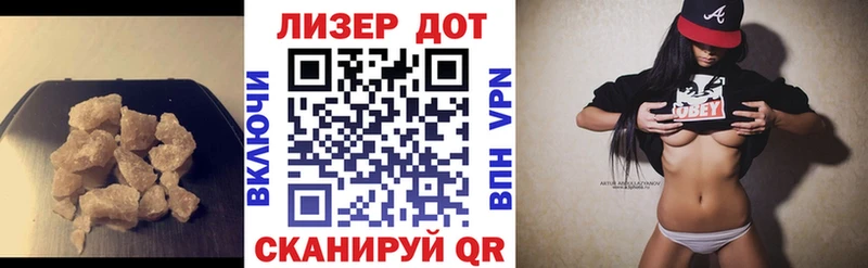 Лсд 25 экстази кислота Гай
