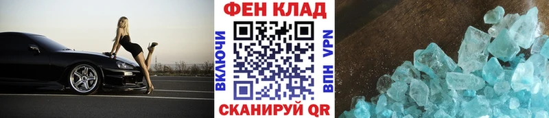 Метамфетамин пудра  Гай 