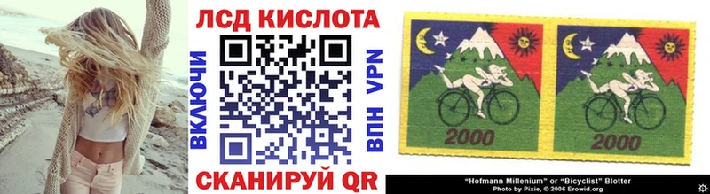 Наркотические марки 1500мкг Гай